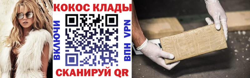 Магазины продажи наркотиков Новосибирск Канабис  МЕФ  COCAIN  A PVP  ГАШ 