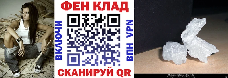 АМФ Розовый  купить закладку  Новосибирск 