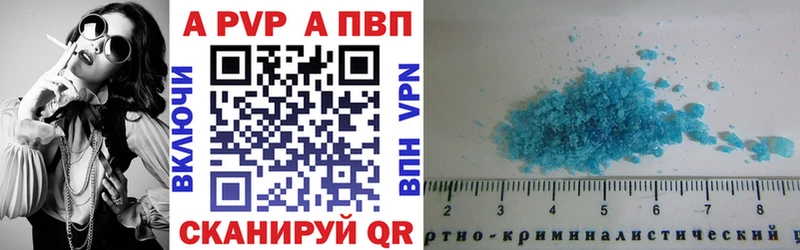 Альфа ПВП Crystall  Новосибирск 