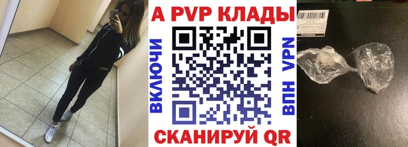 APVP СК КРИС Новосибирск