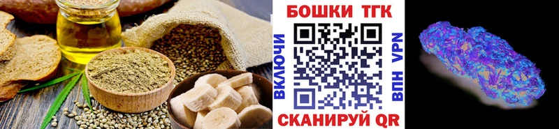 Еда ТГК конопля Новосибирск