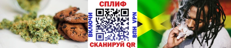 Еда ТГК марихуана Новосибирск