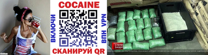 купить наркотики сайты  Новосибирск  КОКАИН Fish Scale 