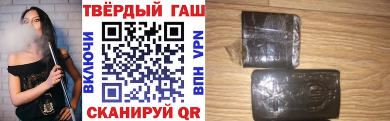 ГАШ ice o lator Новосибирск