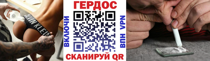 сколько стоит  Новосибирск  Героин гречка 