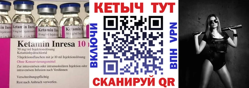 закладка  Новосибирск  КЕТАМИН ketamine 