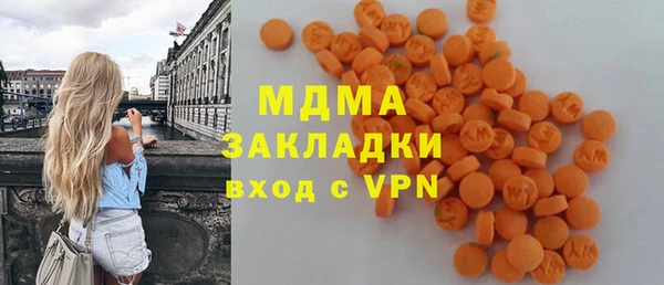 марки lsd Богородицк