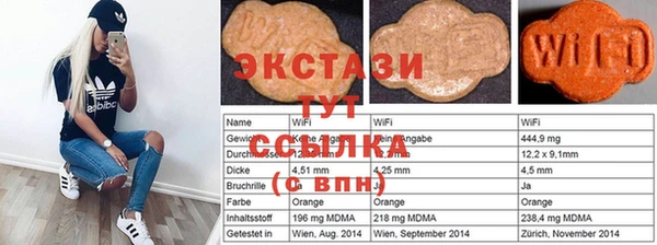 винт Беломорск