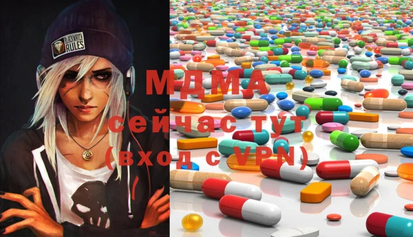 мефедрон мука Богородск