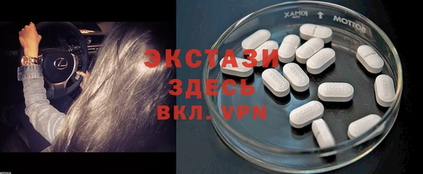 мефедрон мука Богородск