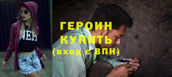 мефедрон мука Богородск