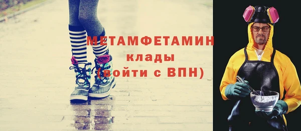 мефедрон мука Богородск