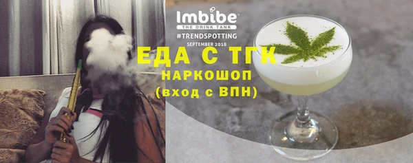мефедрон мука Богородск