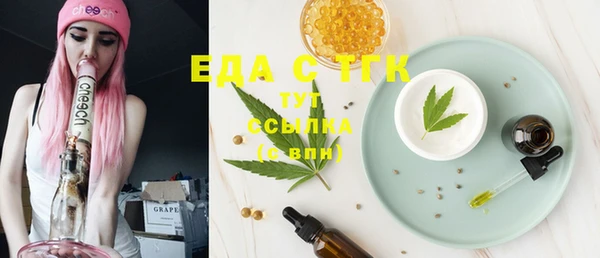 мефедрон мука Богородск