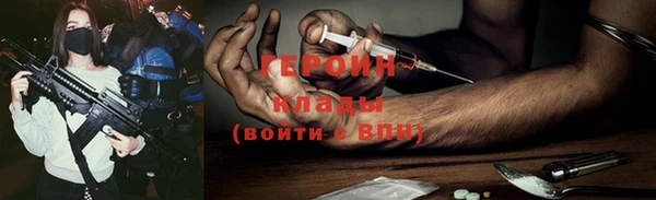 марки lsd Богородицк