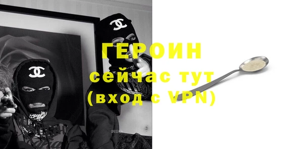мефедрон мука Богородск