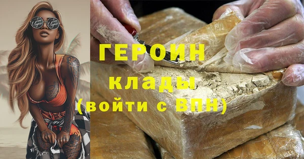 мефедрон мука Богородск