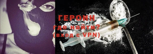 марки lsd Богородицк