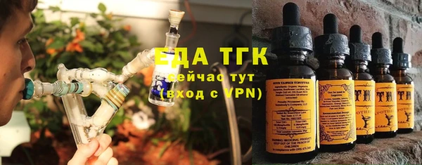 MDMA Premium VHQ Белокуриха