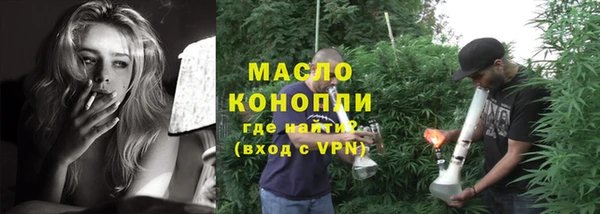марки lsd Богородицк