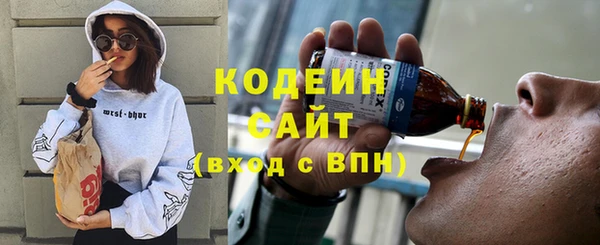 мефедрон мука Богородск