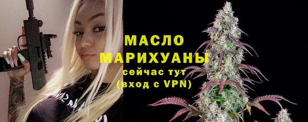 марки lsd Богородицк