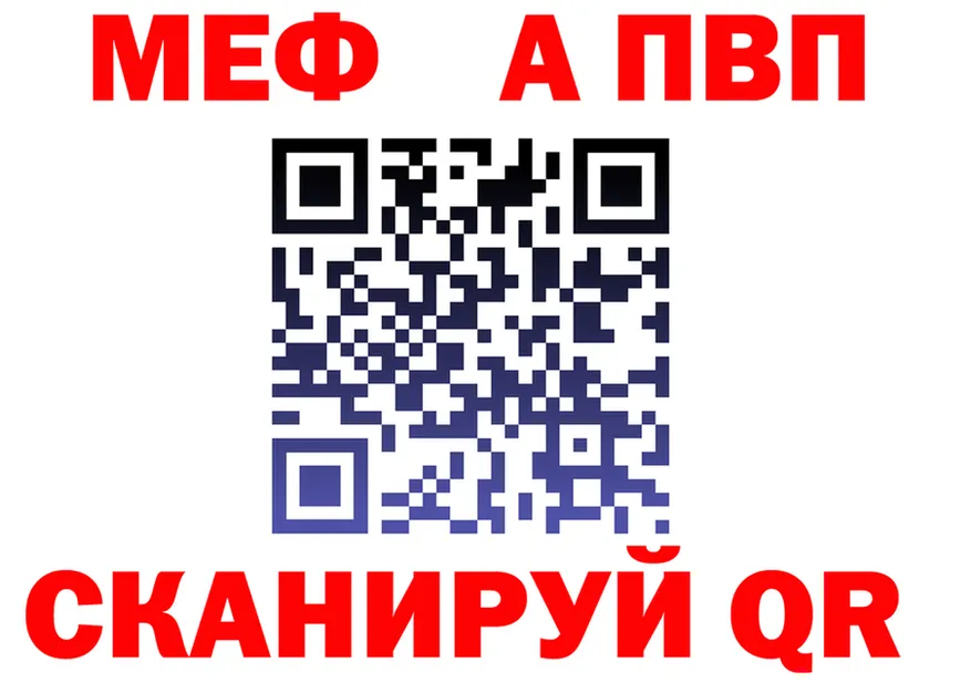 Alfa_PVP СК рабочий сайт это МЕГА Новосибирск