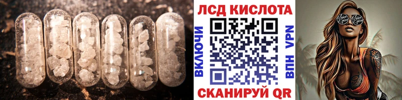 Лсд 25 экстази ecstasy  блэк спрут сайт  Новосибирск 