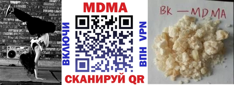купить  цена  Новосибирск  МДМА VHQ 