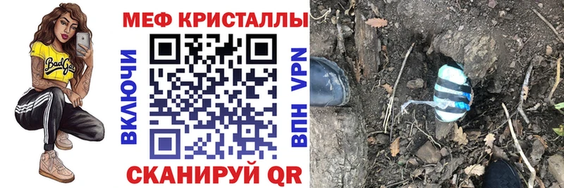 гидра ССЫЛКА  Новосибирск  МЯУ-МЯУ mephedrone 