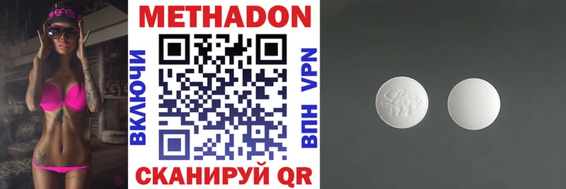 МЕТАДОН мёд блэк спрут сайт Новосибирск
