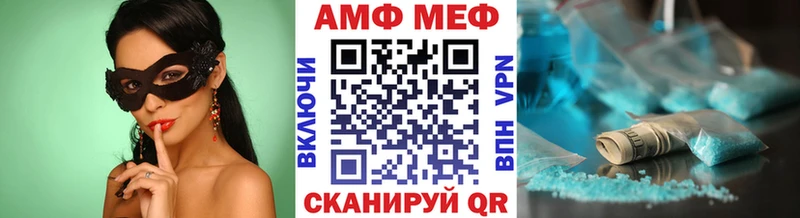 МЕТАМФЕТАМИН кристалл hydra Новосибирск магазин наркотиков