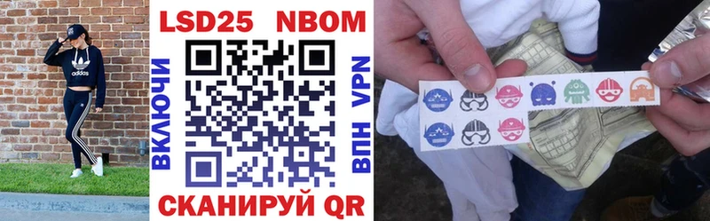 Марки N-bome 1,8мг Новосибирск
