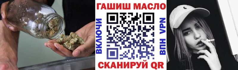 цена наркотик  OMG зеркало  ТГК концентрат  Новосибирск 